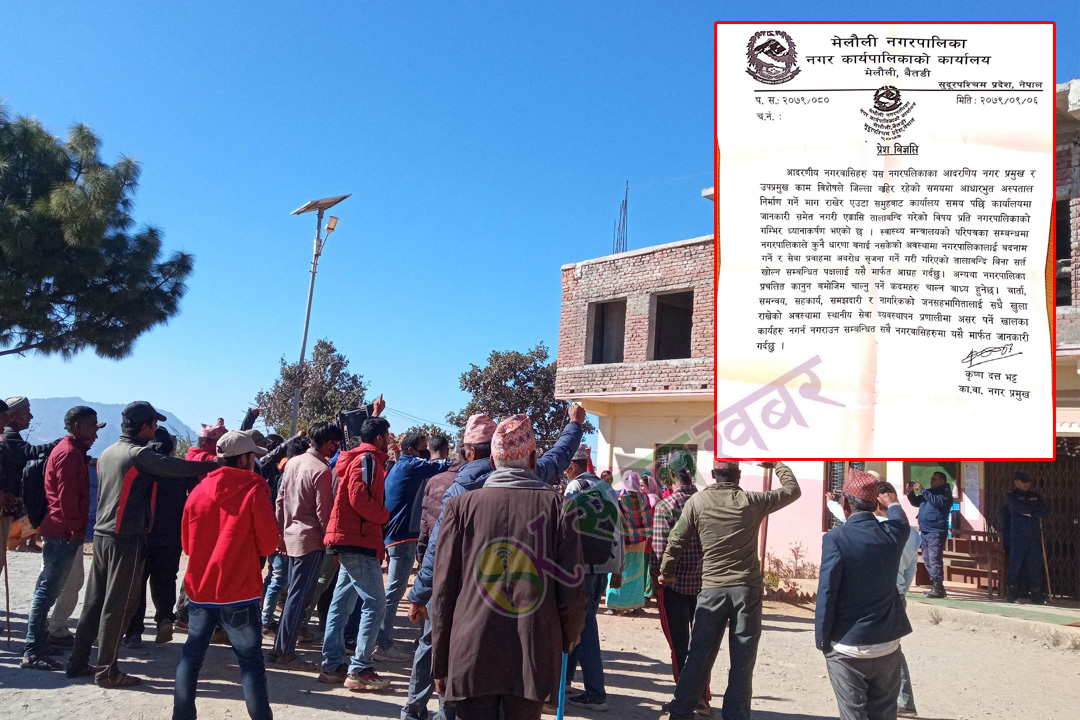 बैतडीको मेलौलीमा तालाबन्दी विरुद्ध आन्दोलन, ताला खोल्न नगरपालिकाको आग्रह 